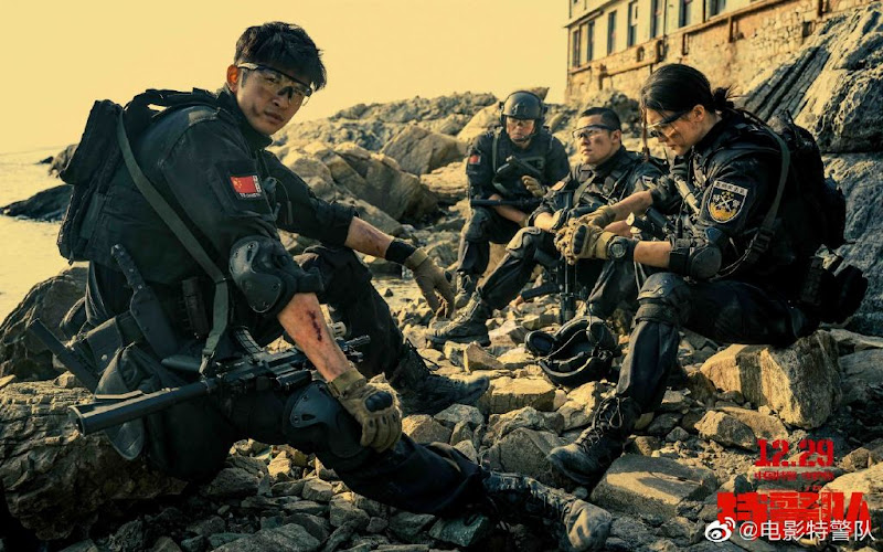 S.W.A.T. China Movie